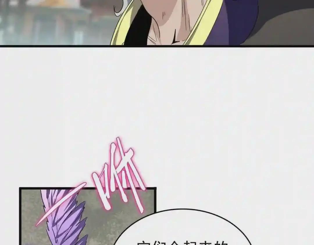 第193话 生死一线 第31页