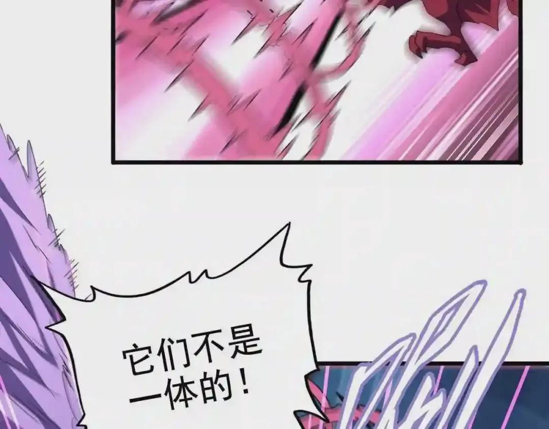 第193话 生死一线 第35页
