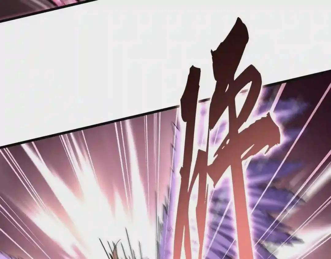 第193话 生死一线 第61页