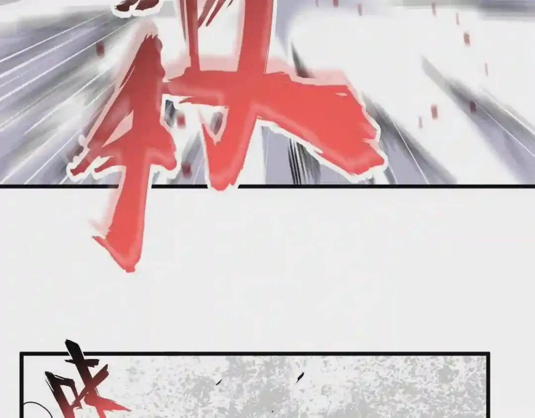 第193话 生死一线 第66页
