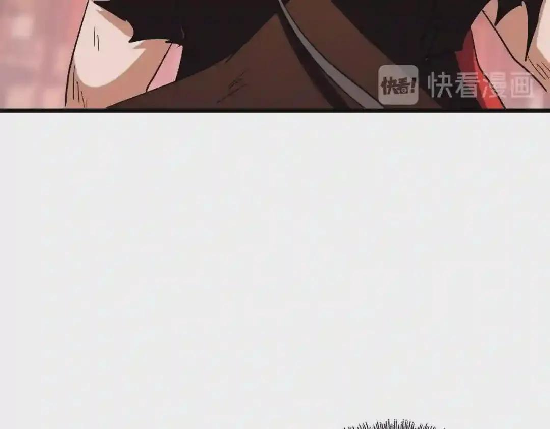 第193话 生死一线 第74页