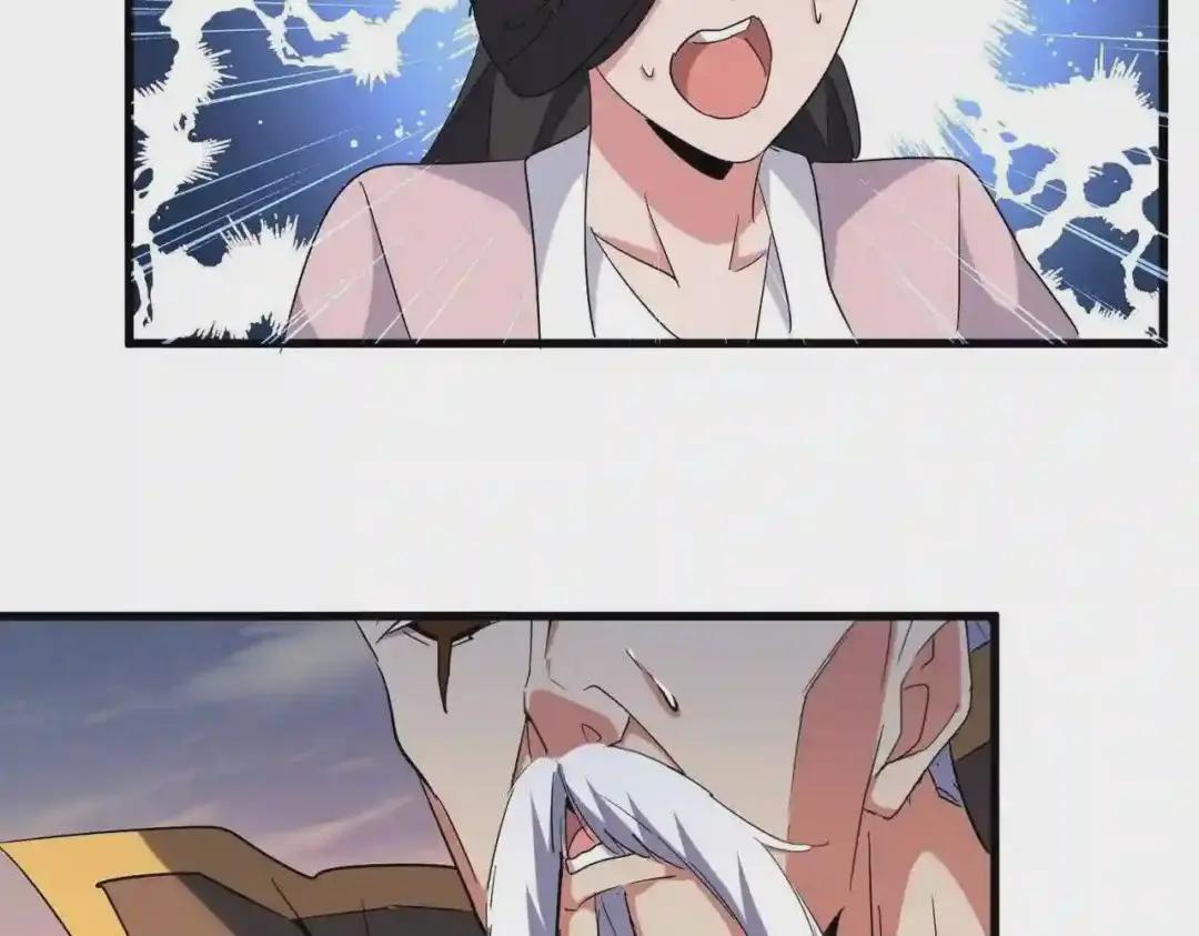 第193话 生死一线 第82页