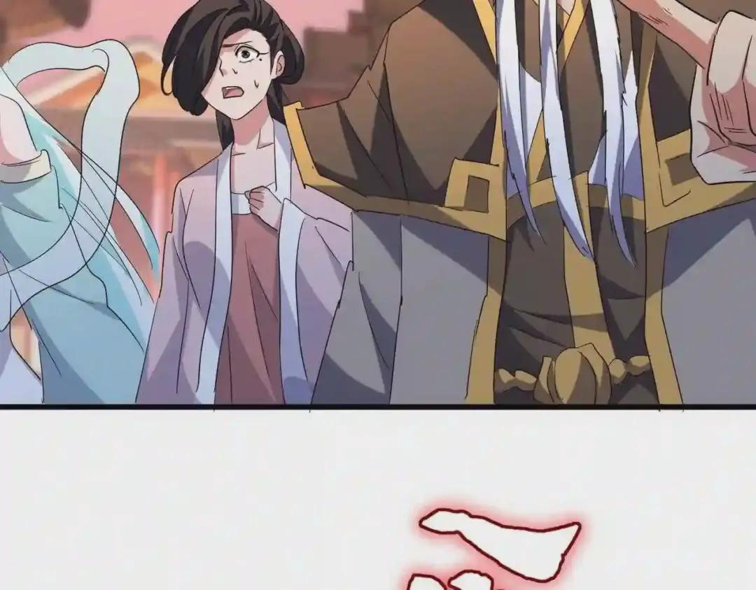 第193话 生死一线 第84页
