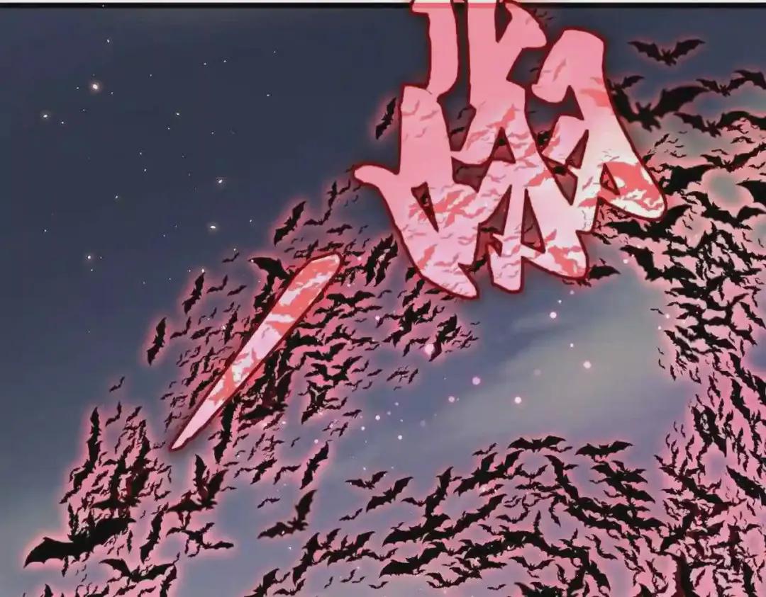 第193话 生死一线 第85页