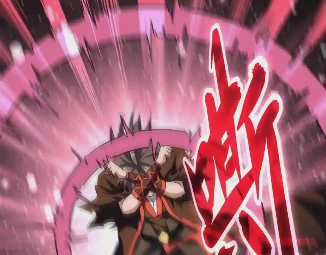 第193话 生死一线 第94页