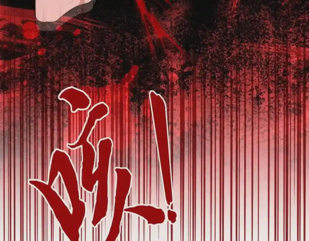 第193话 生死一线 第97页