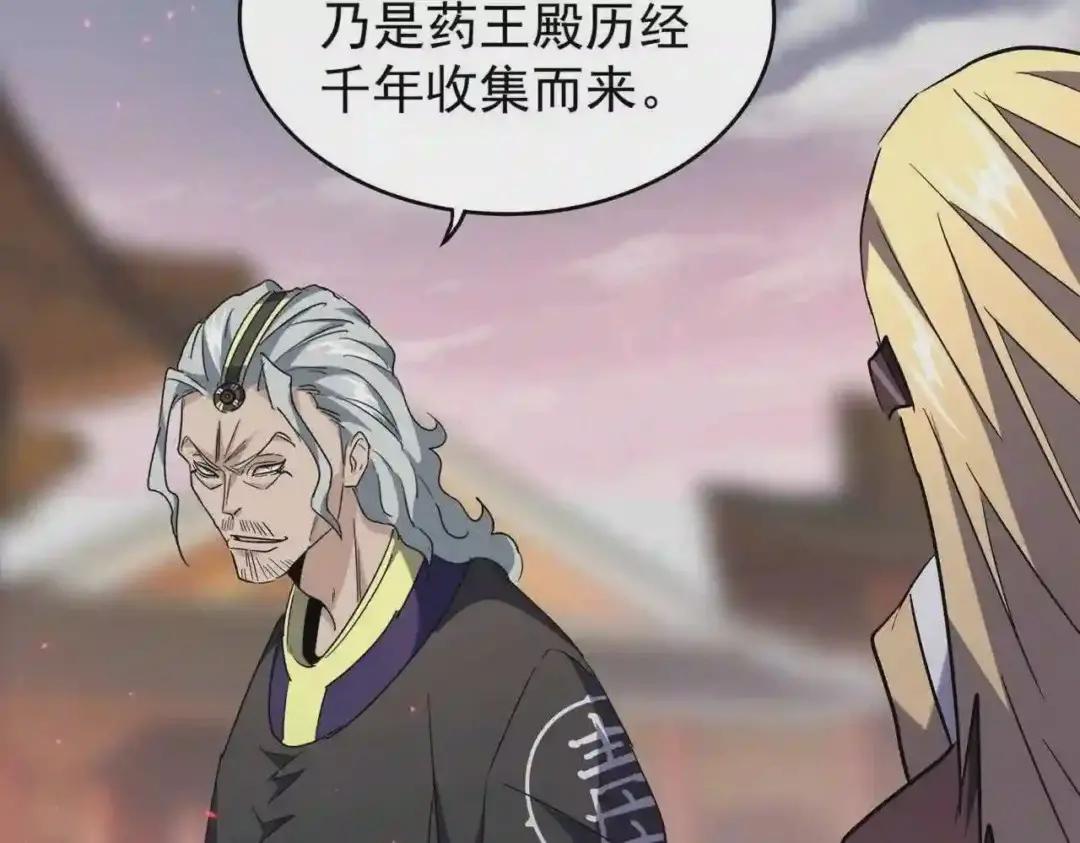 第193话 生死一线 第103页