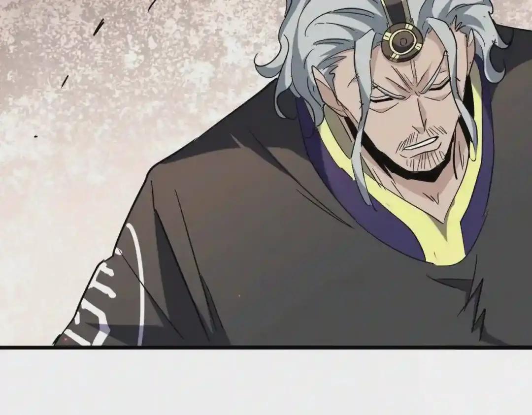 第193话 生死一线 第107页