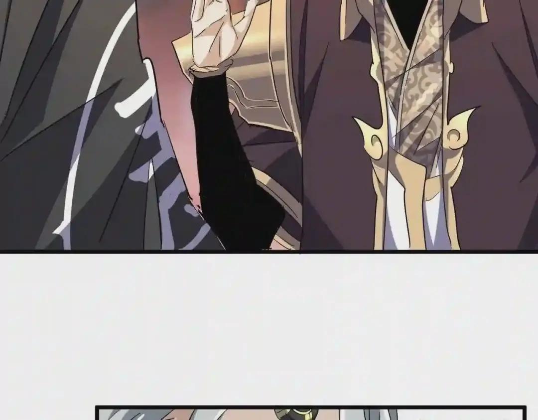 第193话 生死一线 第109页