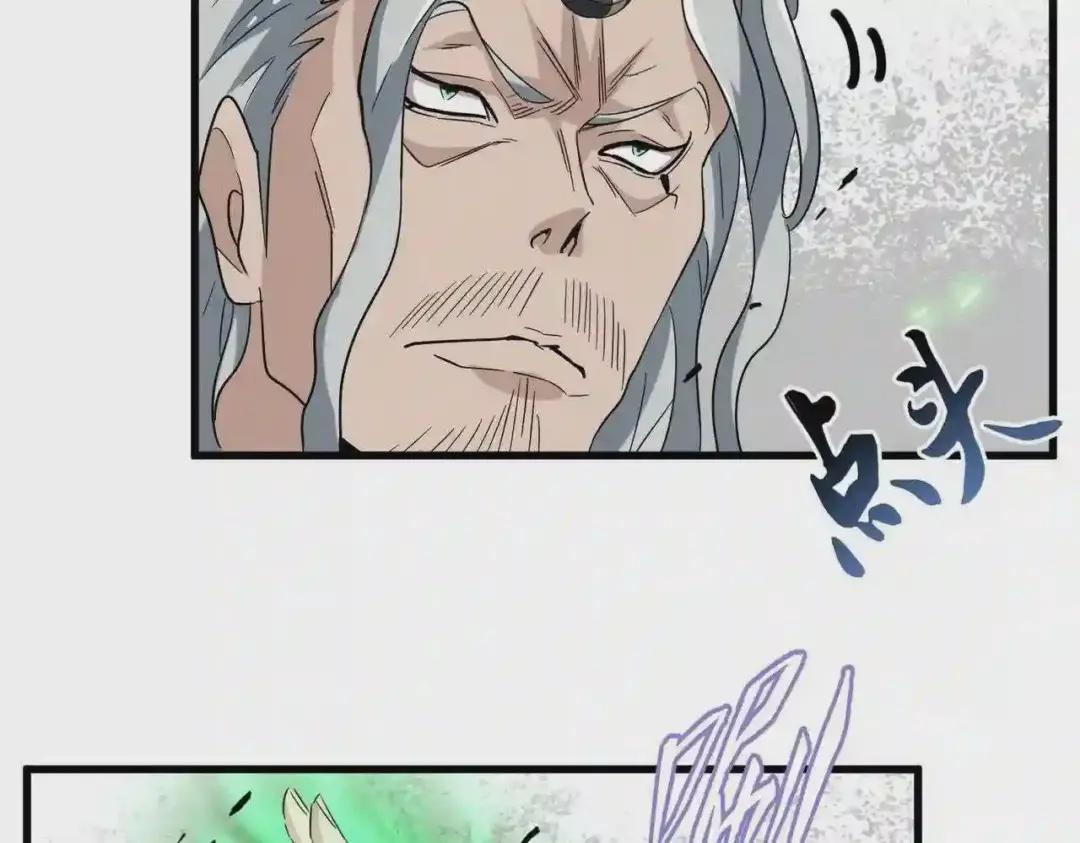 第193话 生死一线 第110页