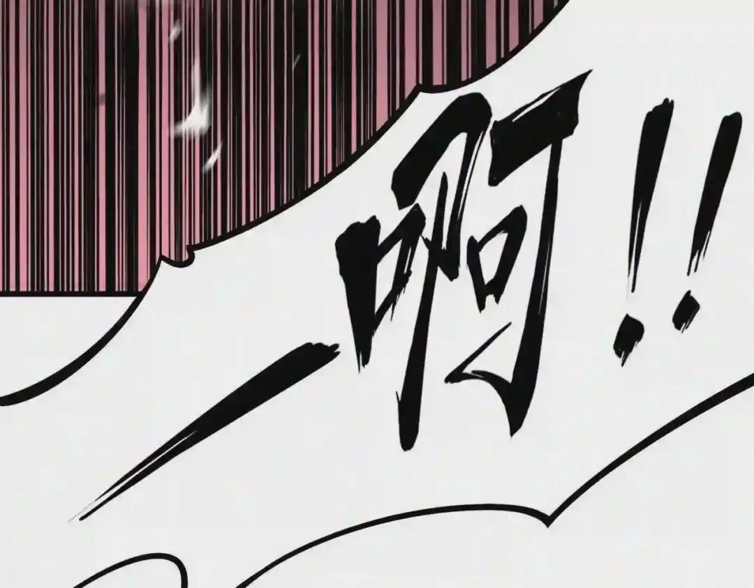 第193话 生死一线 第126页