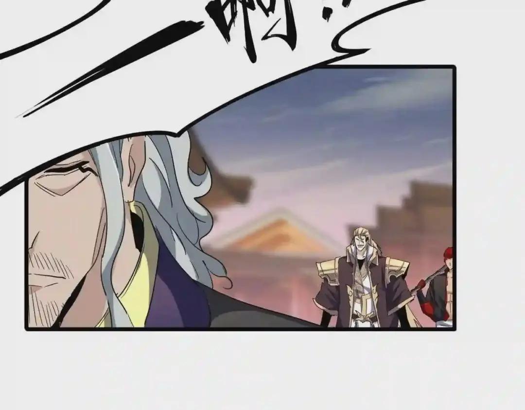 第193话 生死一线 第133页