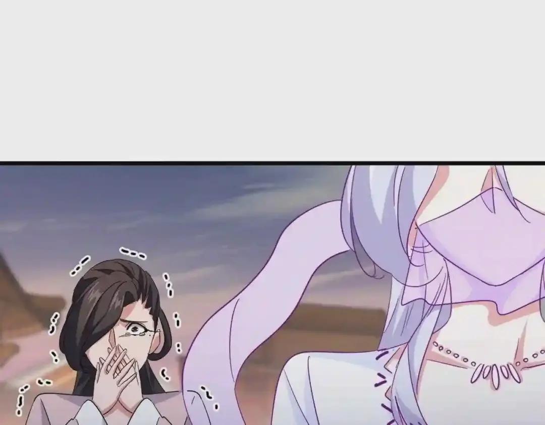 第193话 生死一线 第135页