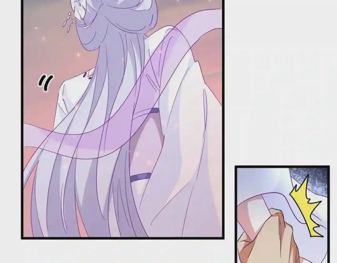 第193话 生死一线 第137页