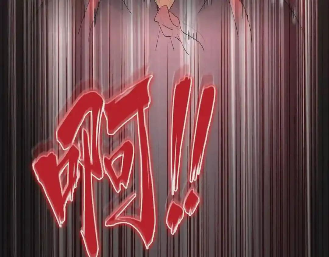 第193话 生死一线 第146页