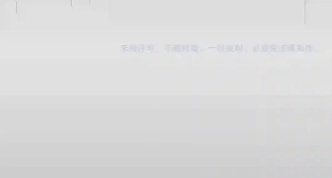 第193话 生死一线 第156页