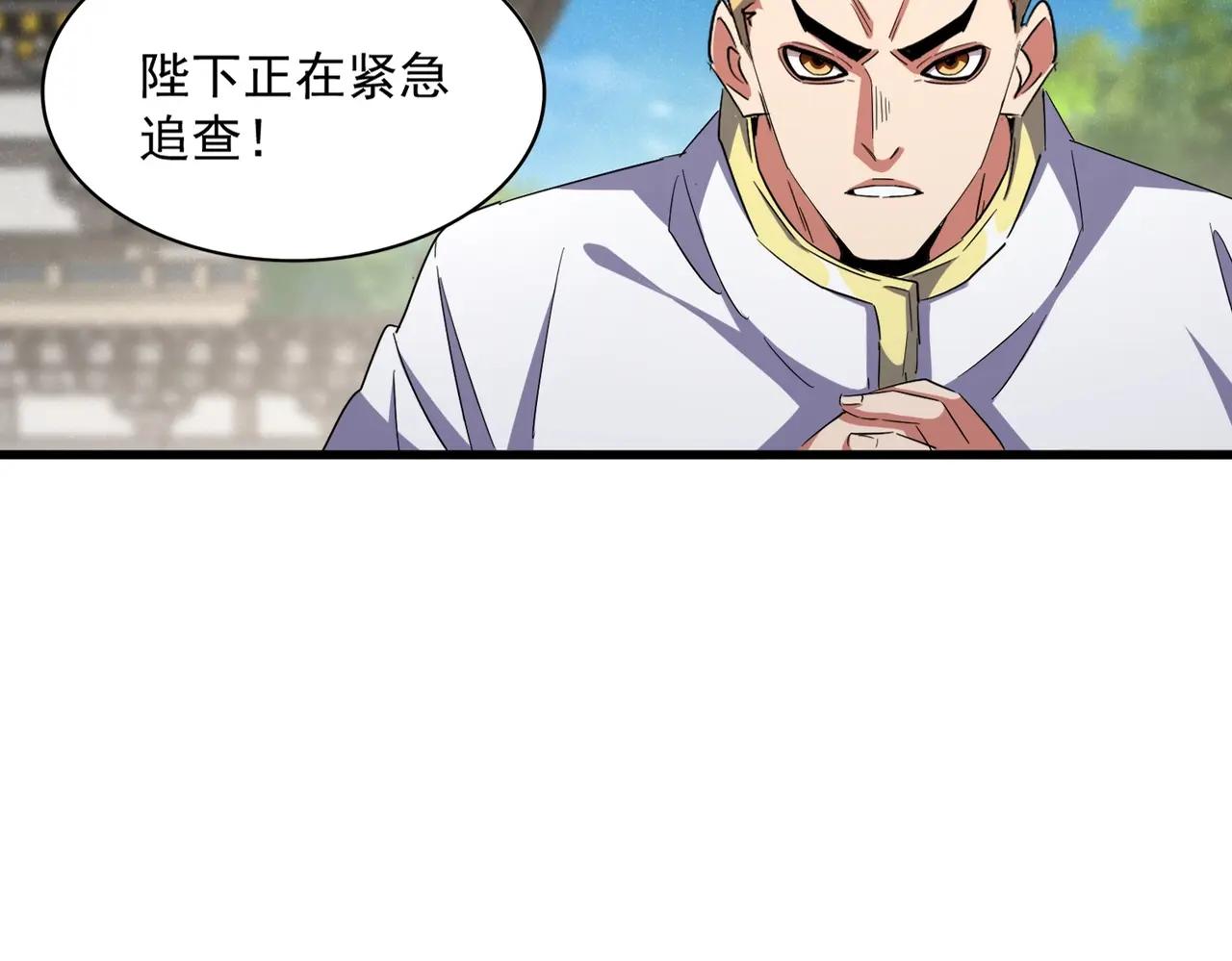 第403话 当面对峙 第14页