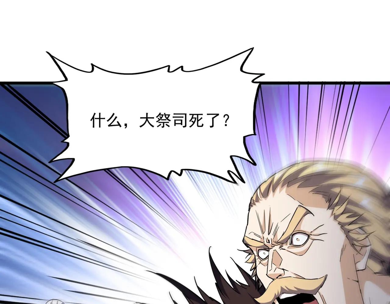 第403话 当面对峙 第15页