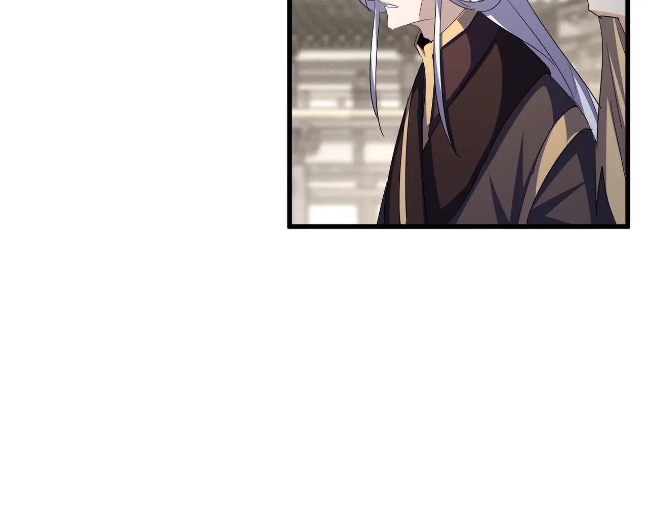 第403话 当面对峙 第18页
