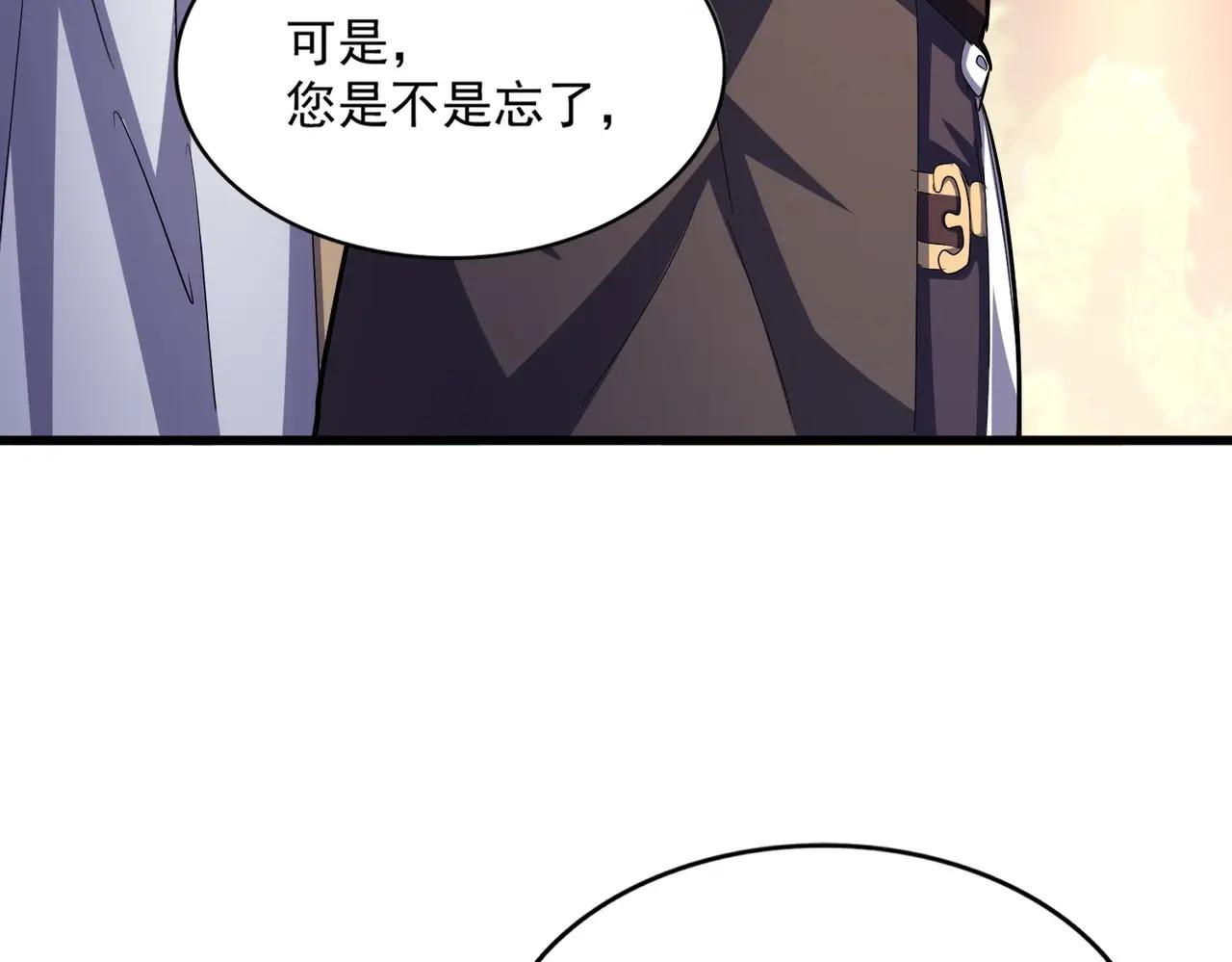 第403话 当面对峙 第35页