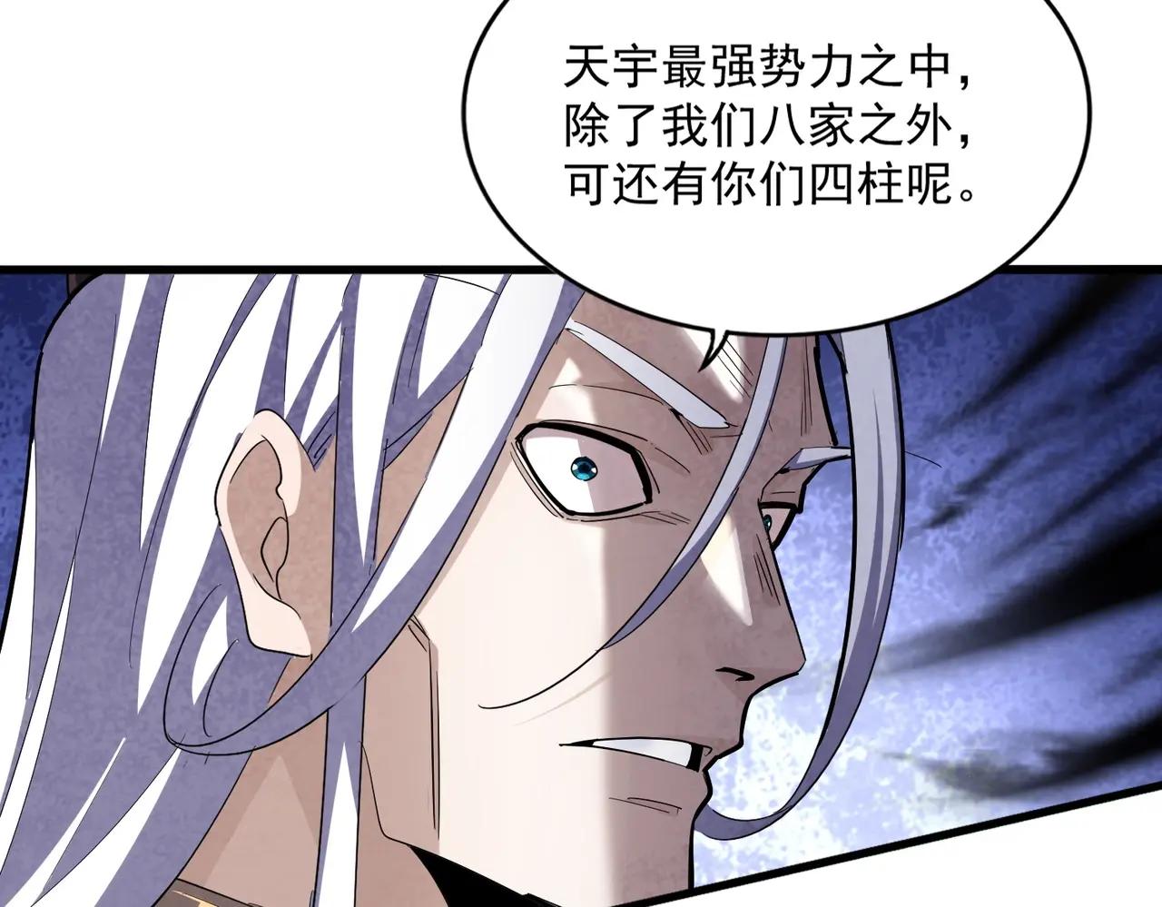第403话 当面对峙 第36页