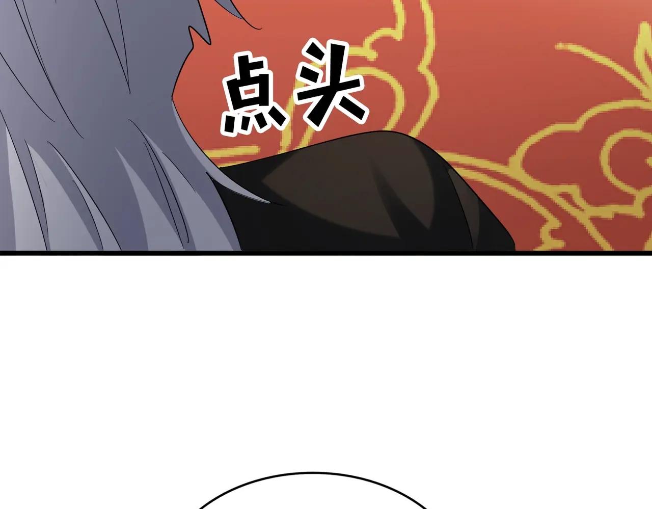 第403话 当面对峙 第57页
