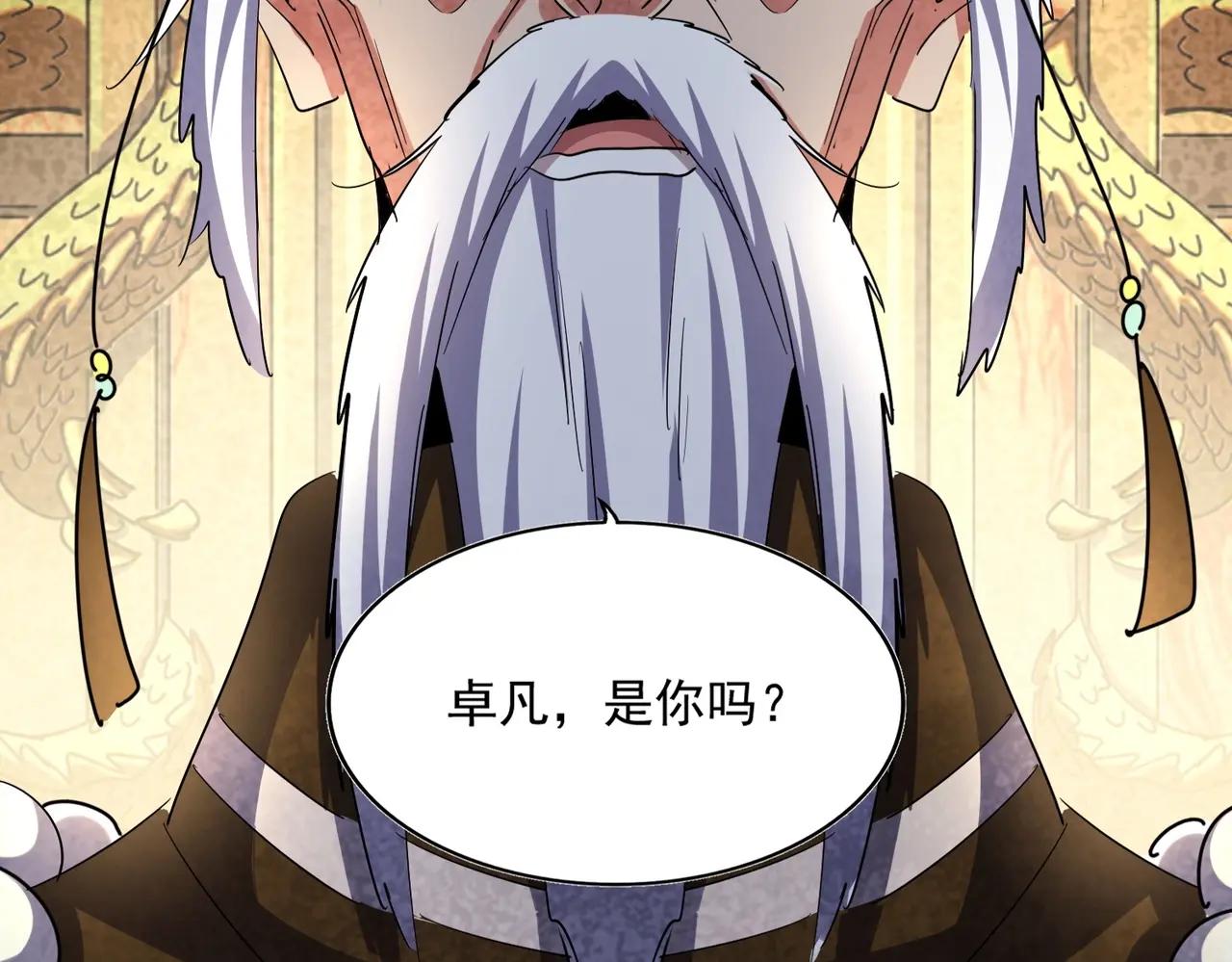 第403话 当面对峙 第71页