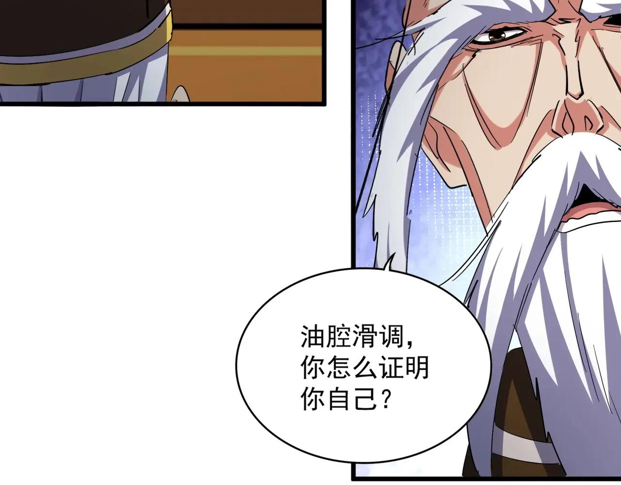 第403话 当面对峙 第77页