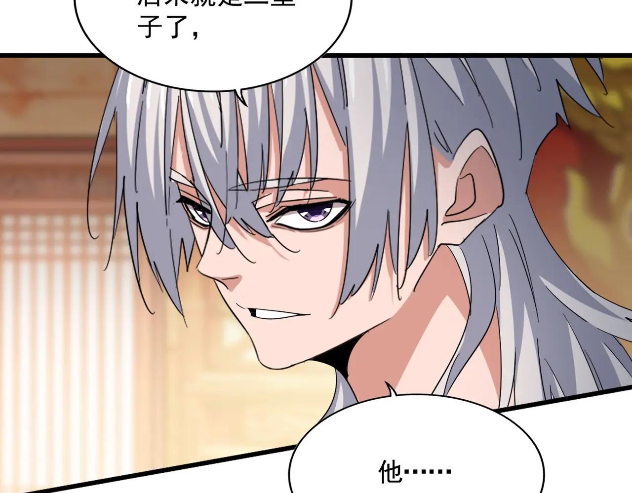 第403话 当面对峙 第82页