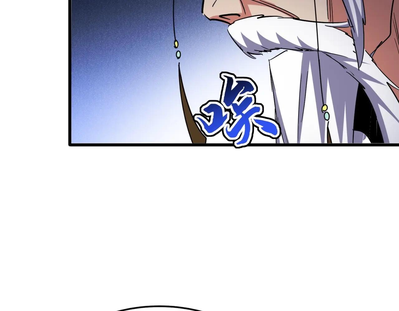 第403话 当面对峙 第87页