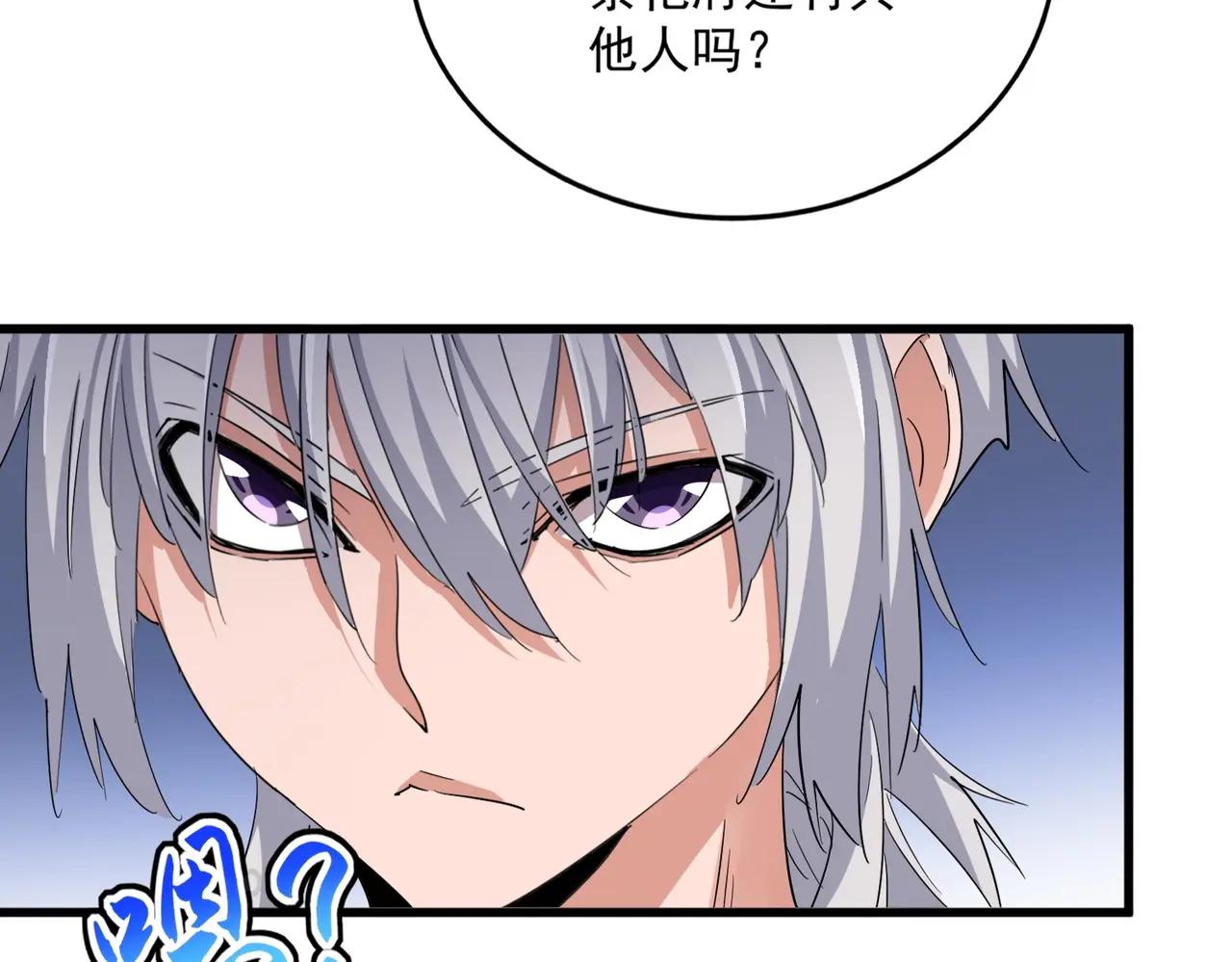 第403话 当面对峙 第90页