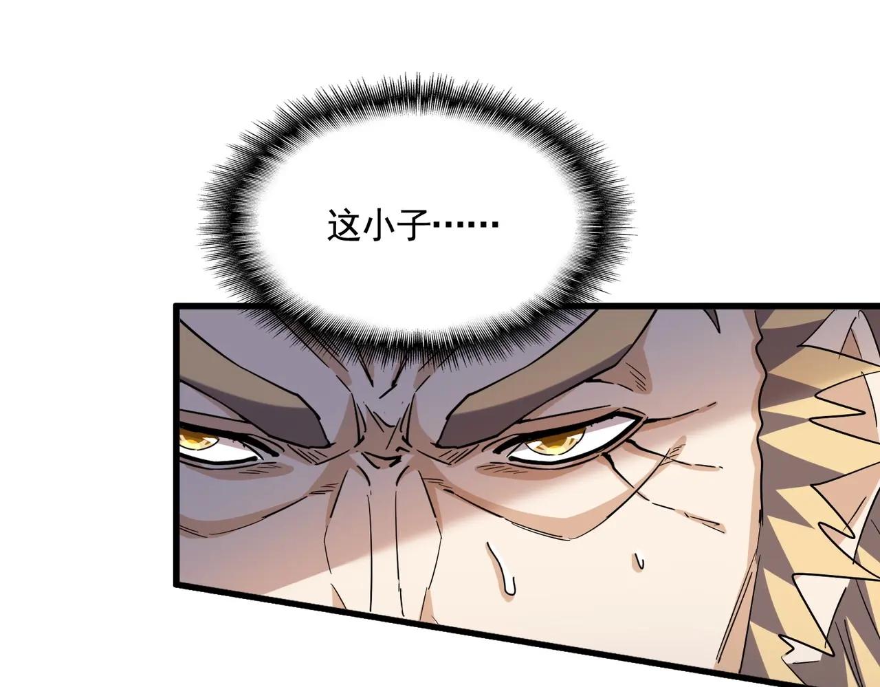 第403话 当面对峙 第95页
