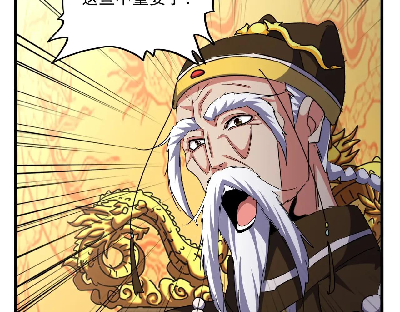 第403话 当面对峙 第100页
