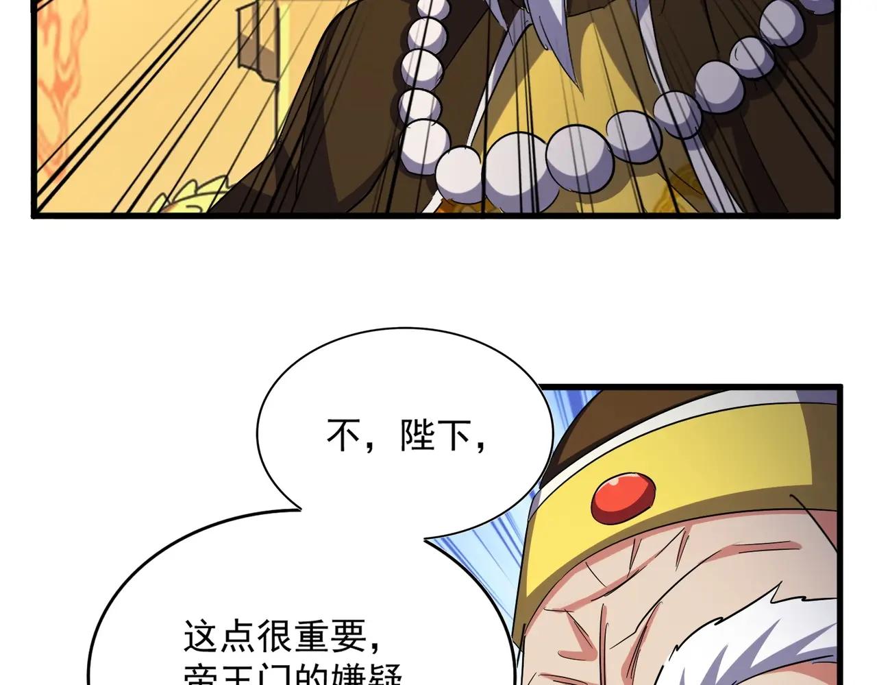 第403话 当面对峙 第101页