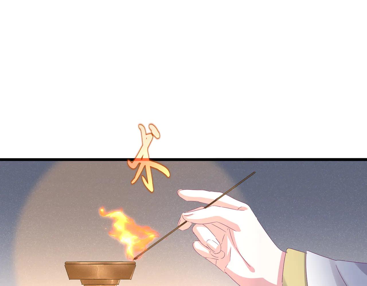 第638话 老魔头的乐趣 第10页