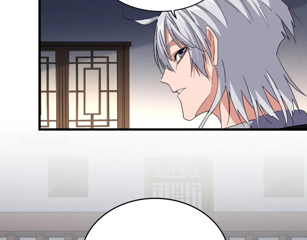 第638话 老魔头的乐趣 第13页
