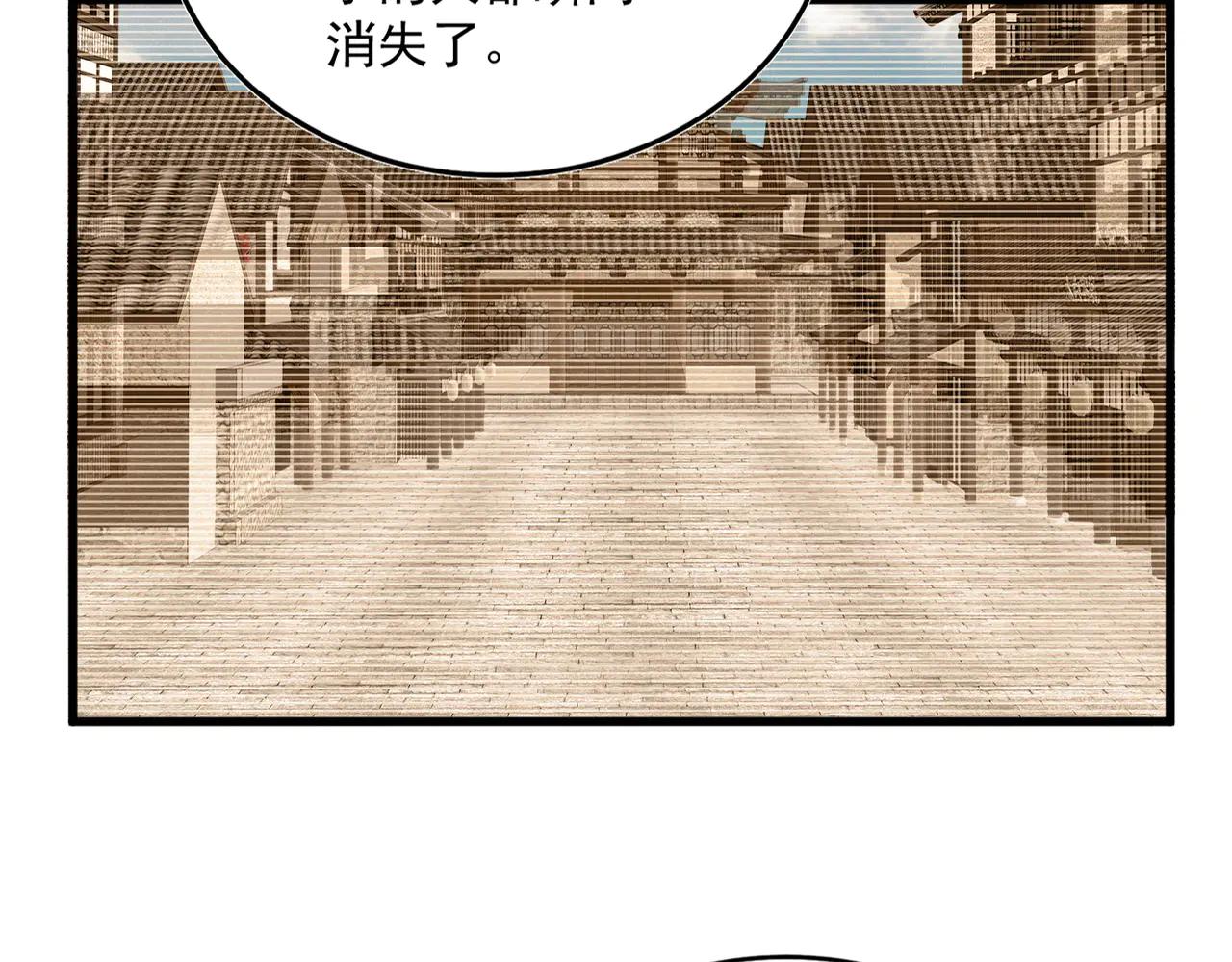 第638话 老魔头的乐趣 第27页