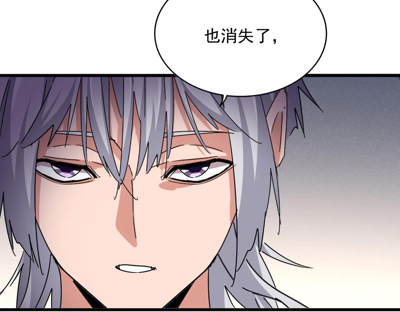 第638话 老魔头的乐趣 第30页