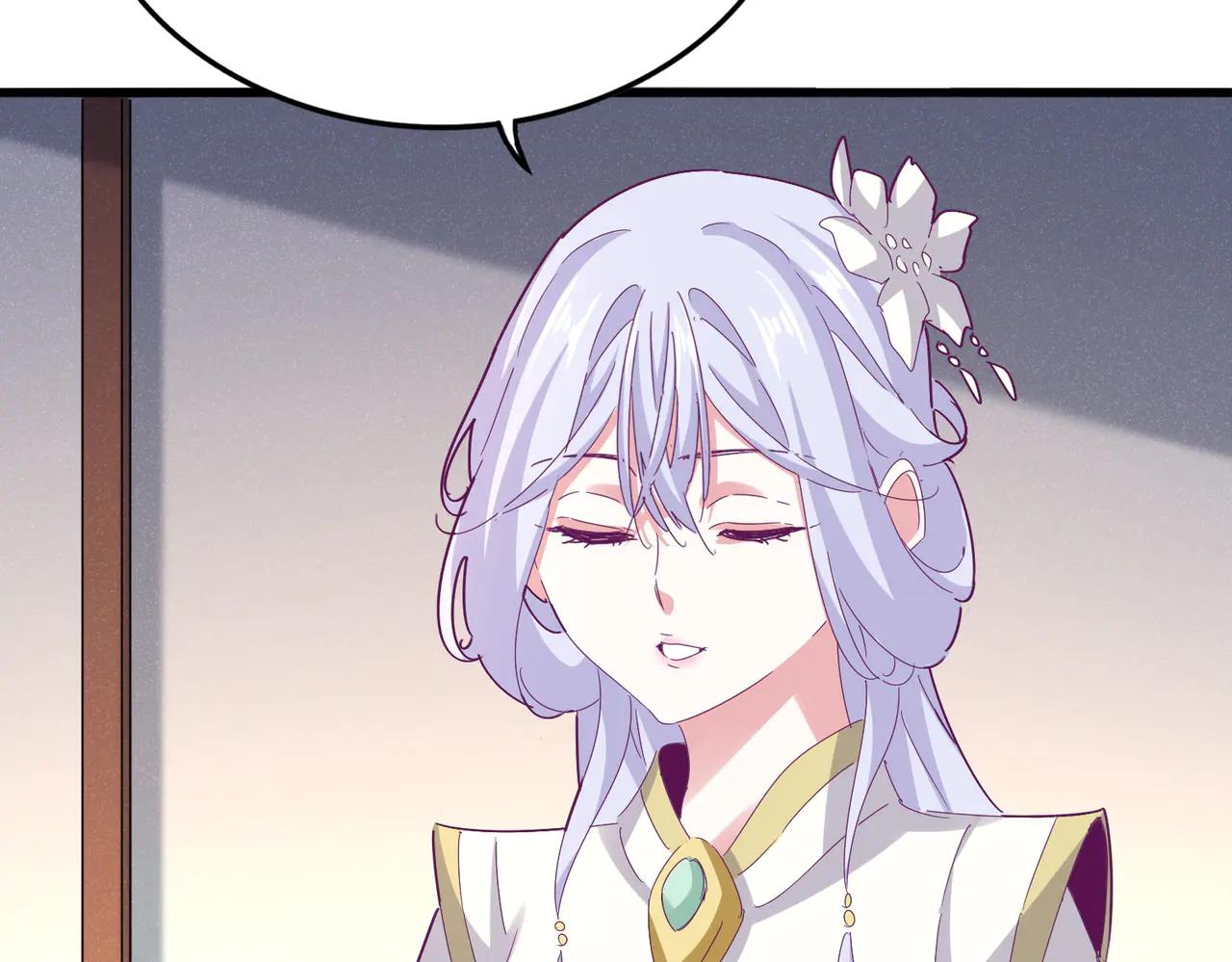第638话 老魔头的乐趣 第58页