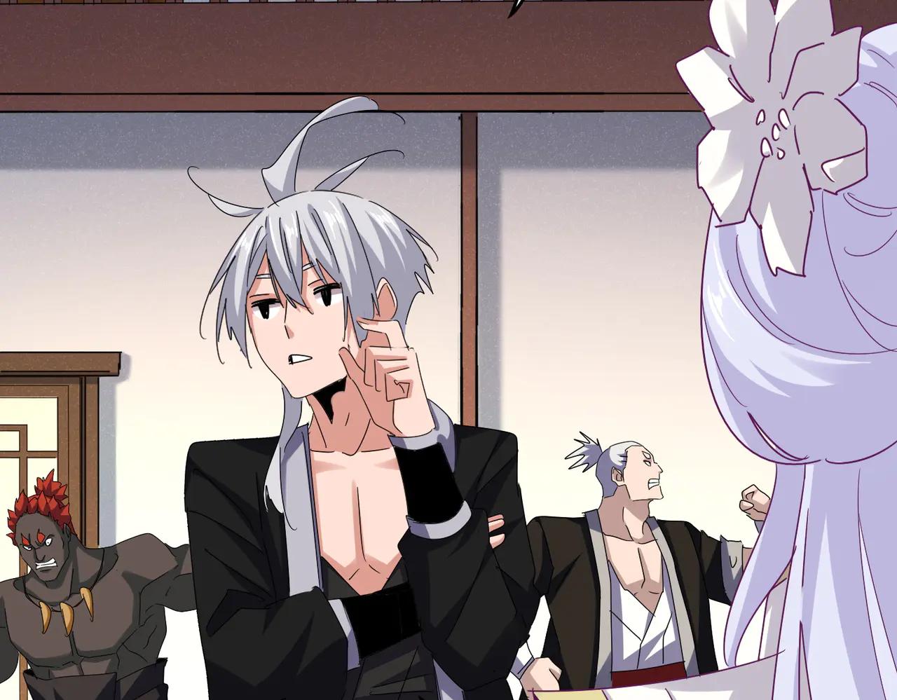 第638话 老魔头的乐趣 第62页