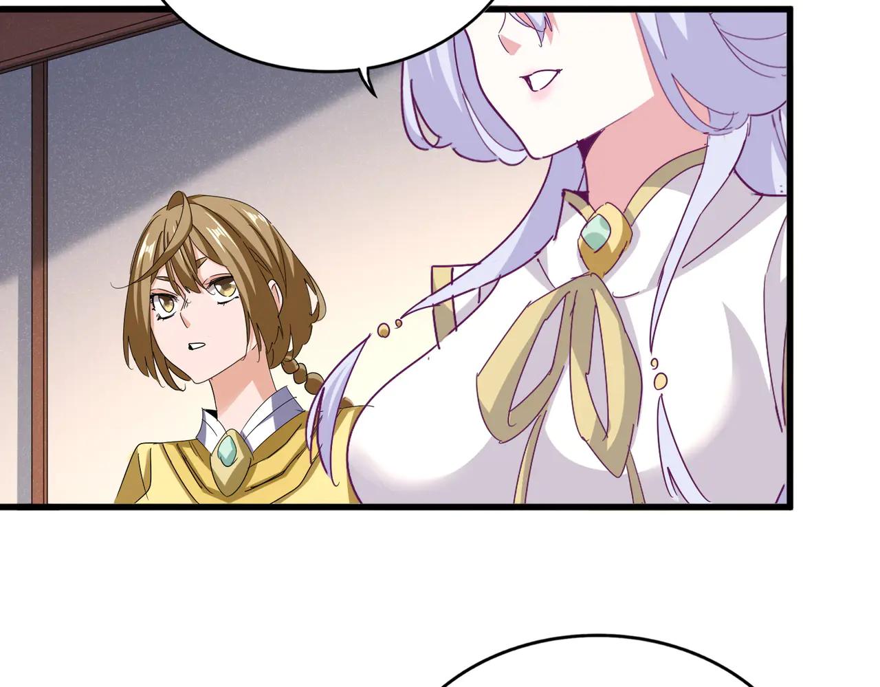 第638话 老魔头的乐趣 第73页
