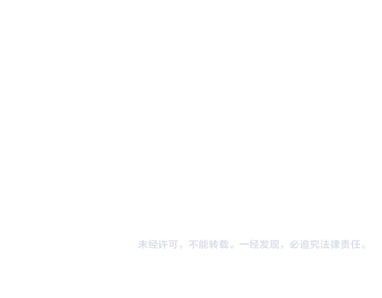第638话 老魔头的乐趣 第107页
