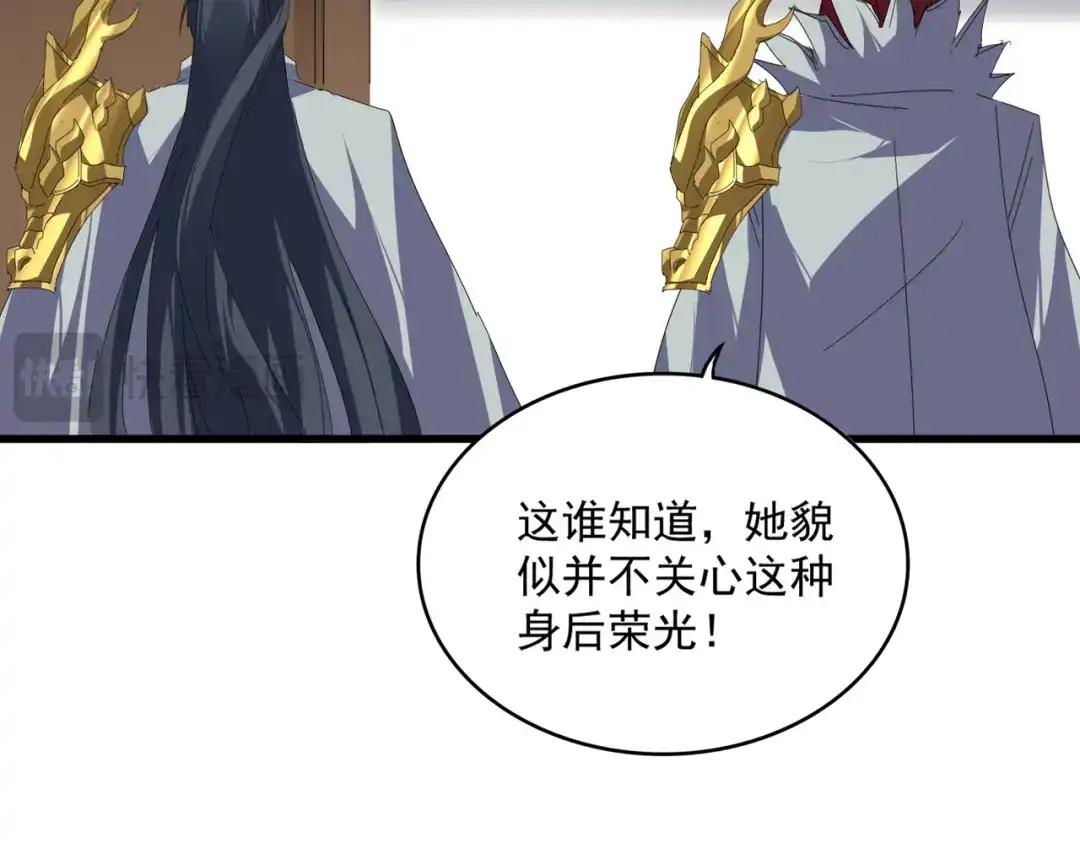 第876话 重返万兽山 第8页
