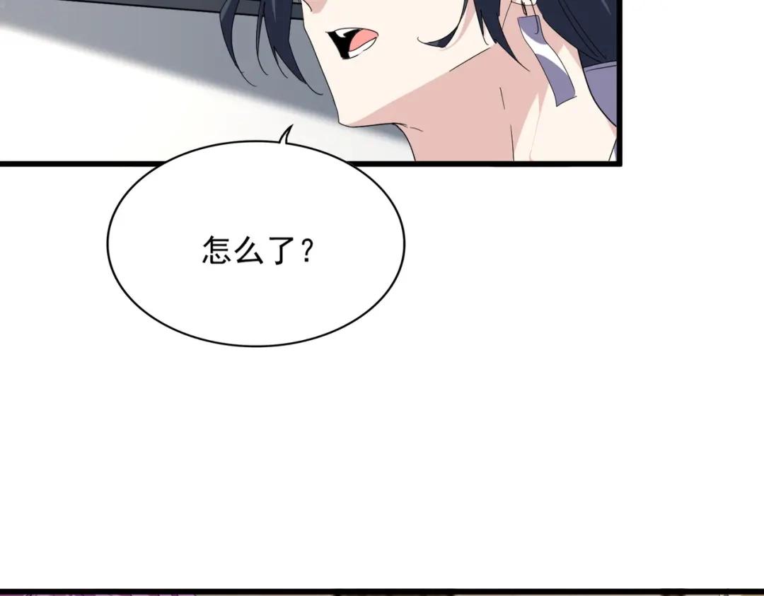 第876话 重返万兽山 第15页