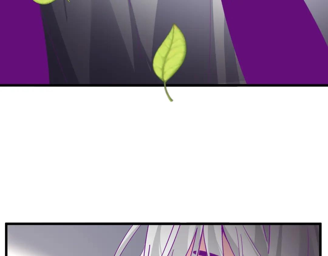 第876话 重返万兽山 第23页