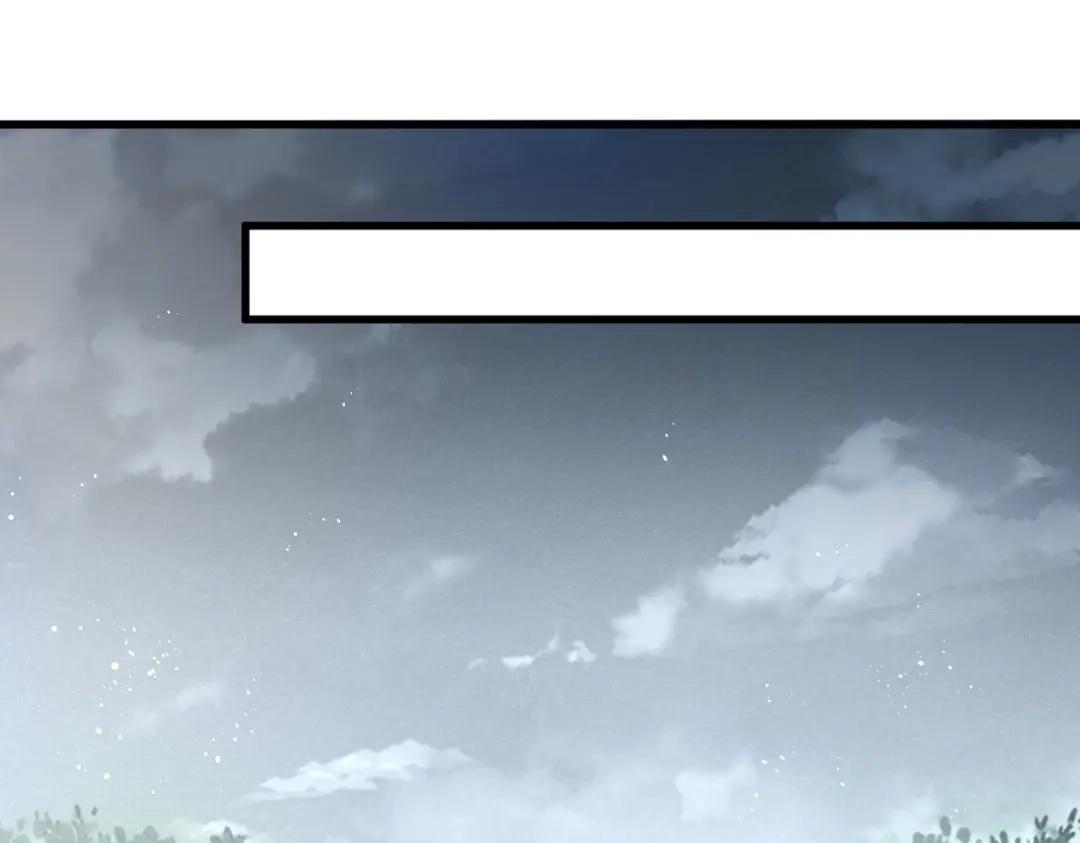 第876话 重返万兽山 第26页