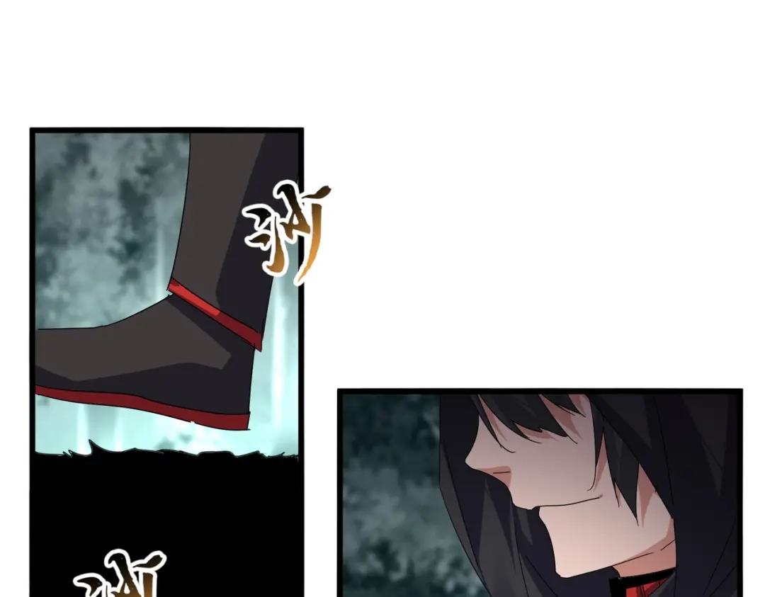 第876话 重返万兽山 第29页