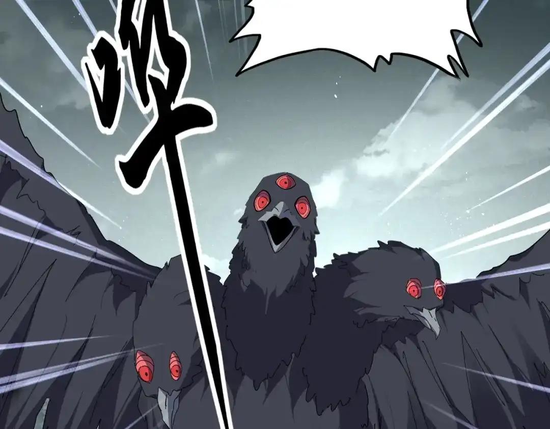 第876话 重返万兽山 第42页
