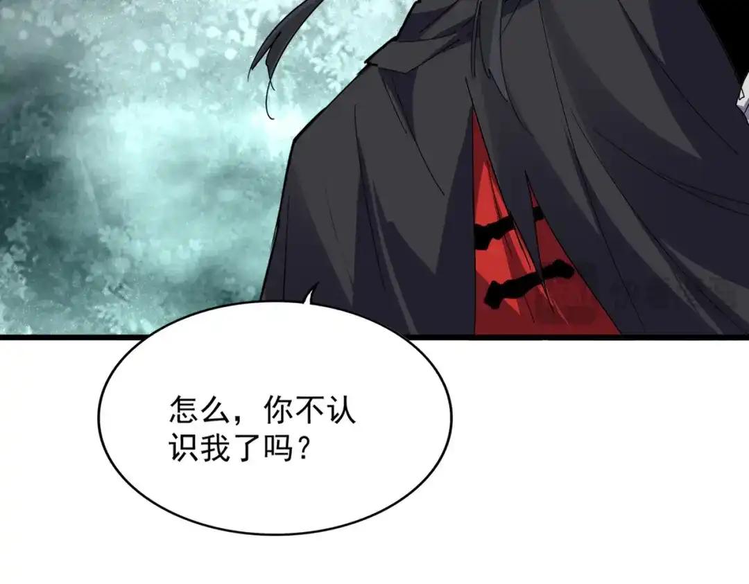 第876话 重返万兽山 第49页