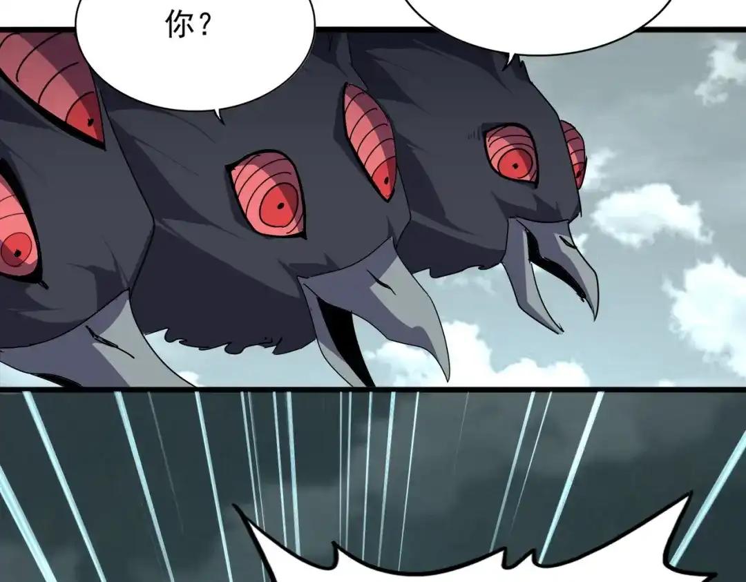 第876话 重返万兽山 第67页